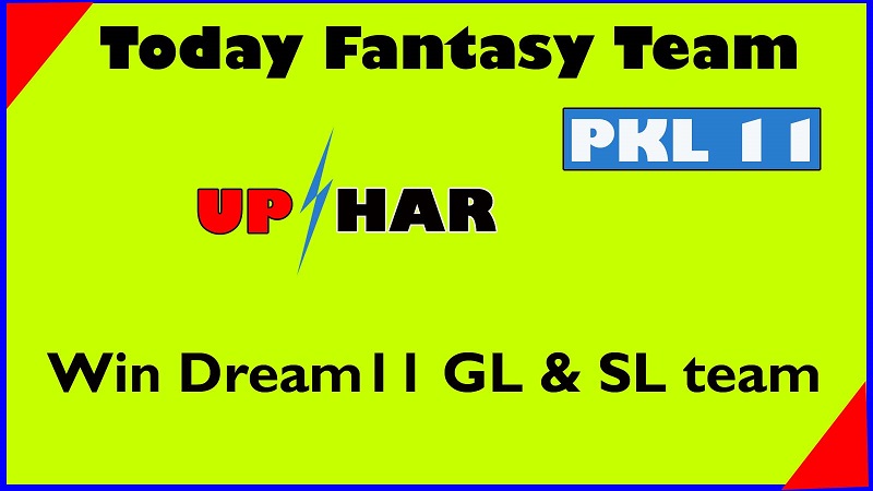 UP vs HAR Dream11 team