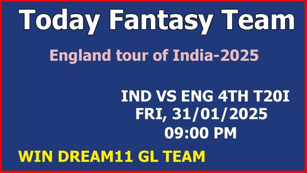 IND vs ENG Dream11 team