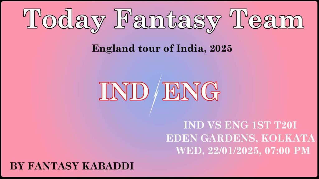 IND vs ENG Dream11 team