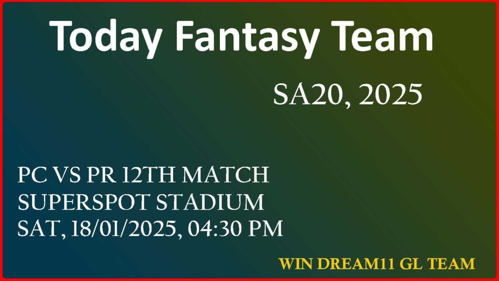 PC vs PR Dream11 team